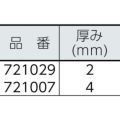 SWS Oilguardマット PS9141 （100枚入）