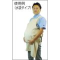 sanwa 妊婦疑似体験 砂袋セット