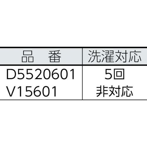 ラバーメイド スーパースティッチ・フィニッシュモップ ホワイト