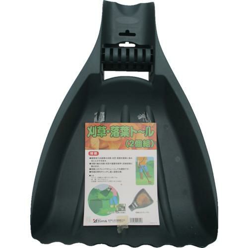コンパル 刈草・落葉ト～ル2個組