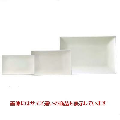 スパッツィオ レクタンギュラープレート ( M ) 22cm ホワイト /グループS