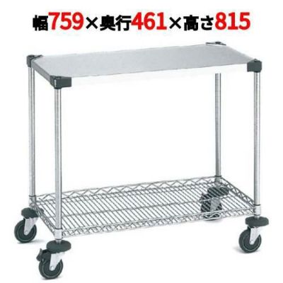 サイドアップエレクターワーキングカート 1型 NWT1AU-S