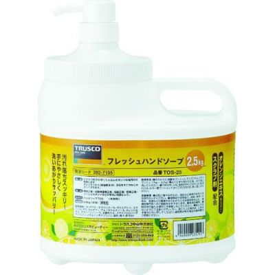 TRUSCO フレッシュハンドソープECO 2.5L本体