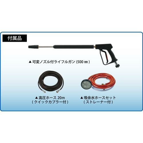 スーパー工業 エンジン式 高圧洗浄機 SEK-2008SSV（防音型）