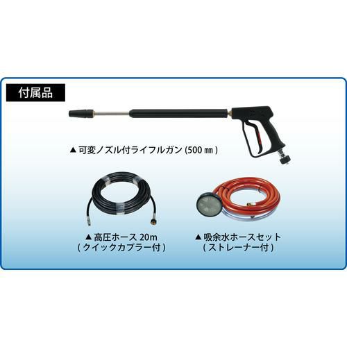 スーパー工業 エンジン式 高圧洗浄機 SEK-1315SSV（防音型）