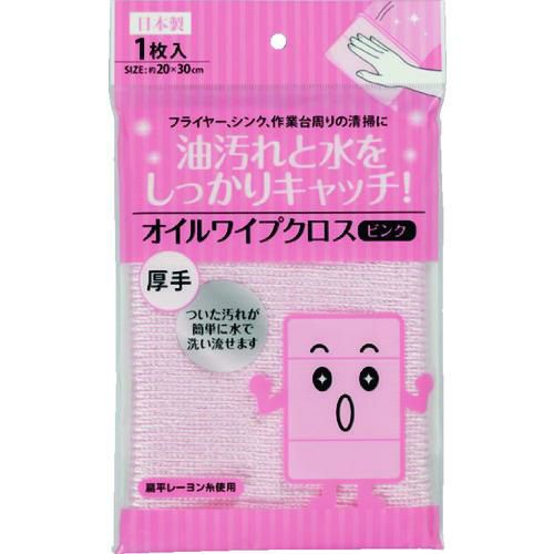 エフピコ オイルワイプクロス20×30ピンク1枚
