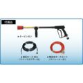 スーパー工業 エンジン式 高圧洗浄機 SER-1616-BS5