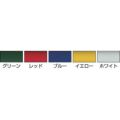 テラモト F×ハンドルアルミ伸縮柄 1110～1800mm ホワイト