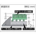 テラモト 除菌マット