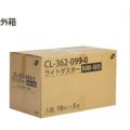 テラモト ライトダスターNW99 （50枚入）