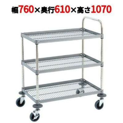 サイドアップワゴン RW型 スチール仕様 RW-P6107ST