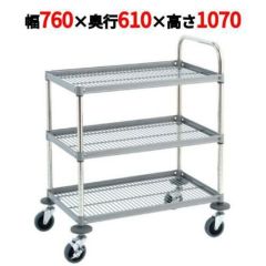 サイドアップワゴン RW型 スチール仕様 RW-P6107ST