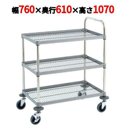 サイドアップワゴン RW型 スチール仕様 RW-P6107ST