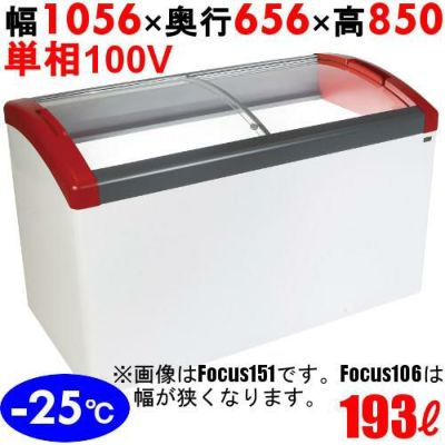 ショ-ケ-ス Focus106