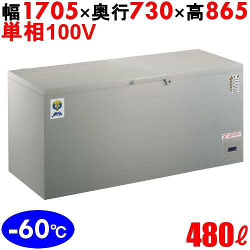 【カノウ冷機】OF-500SUS 超低温フリ-ザ- 480L 単相100V