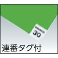 TRUSCO 粘着クリーンマット 600×450mm ブルー  （20シート入）