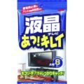 ソフト99 液晶あっキレイ 大判8枚入り