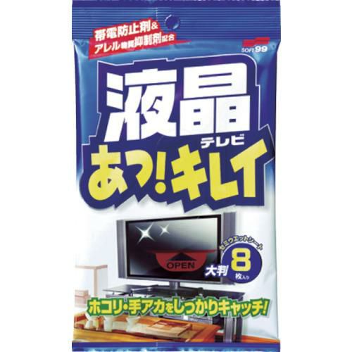 ソフト99 液晶あっキレイ 大判8枚入り