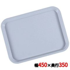 ライトトレイ 81340G グレー 45×35 PP