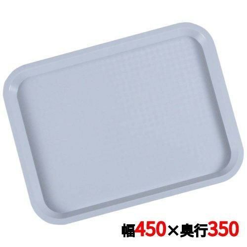 ライトトレイ 81340G グレー 45×35 PP