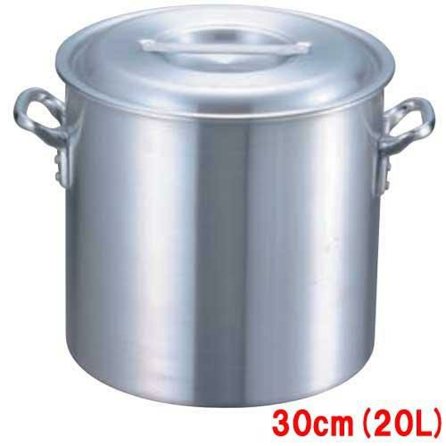 【EBM】アルミ プロシェフ 寸胴鍋 30cm