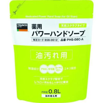 TRUSCO 薬用パワーハンドソープ 袋入詰替 0.8L