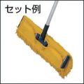 TRUSCO ダストモップ F-M45用