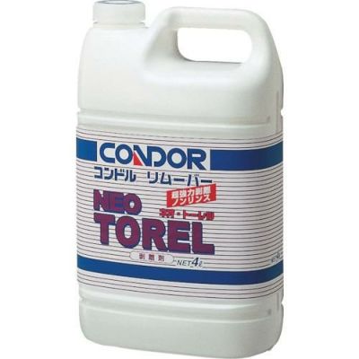 コンドル ワックス用剥離剤 リムーバー「ネオトーレル」 4L
