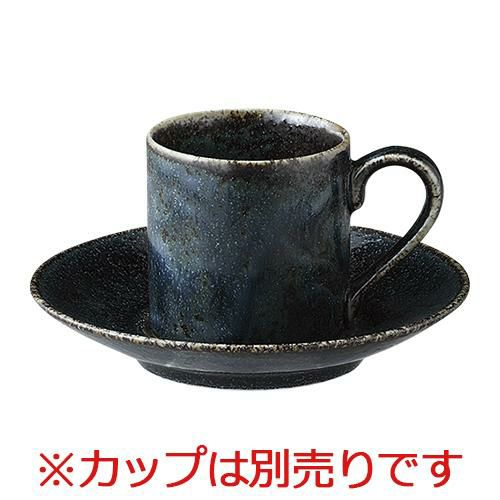 ラリッサ デミタス受皿