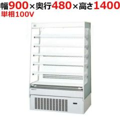 業務用/新品】【パナソニック】アイランドタイプショーケース SCR