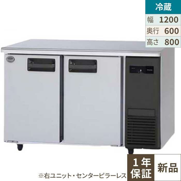 SUR-K1261SB-R 【パナソニック】冷蔵コールドテーブル 幅1200 