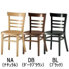 CRES(クレス) 木製洋風椅子 リカータ2 張地Aランク /業務用/新品/送料