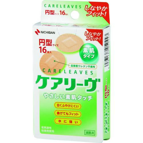 ニチバン ケアリーヴ CL16C