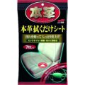 ソフト99 本革拭くだけシート