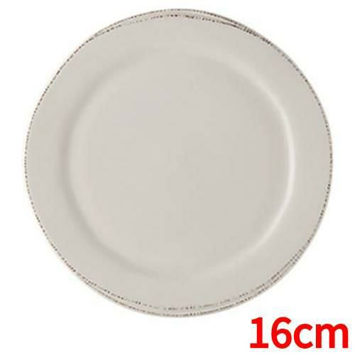 ファームハウス 16cmプレート リビー/業務用/新品