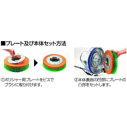 コンドル ポリシャーCP-12MA型（スタンダード）