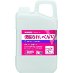 サラヤ 便座きれいくんV天然ラベンダーの香り3L
