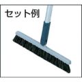 TRUSCO 自由ほうき 320mm