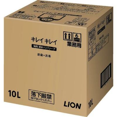 ライオン 業務用キレイキレイ薬用ハンドソープ 10L （1箱入）