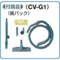 日立 業務用掃除機 集じん容量7L