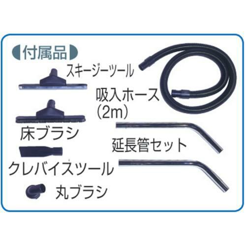 東浜 乾湿両用ハイパワークリーナー