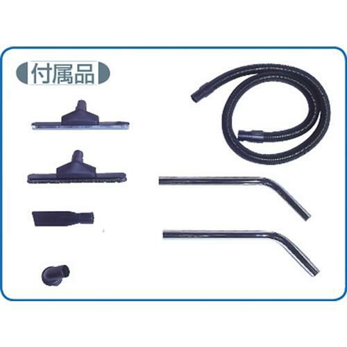 東浜 乾湿両用ハイパワークリーナー