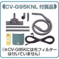 日立 業務用掃除機 集じん容量5.5L