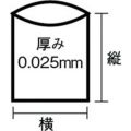 積水 20型ポリ袋 黒 #8-2