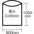 積水 90型ポリ袋 透明 #7