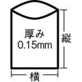 Shimazu 回収袋 黄色 大（V） （1Pk(袋)＝25枚入）