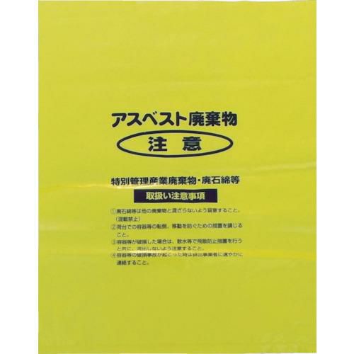 Shimazu 回収袋 黄色 中（V） （1Pk(袋)＝50枚入）