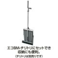 テラモト BM-2ホーキ1本柄グレー