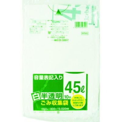 サニパック HT41容量表記入り白半透明ゴミ袋45L 10枚