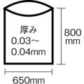 サニパック N-4945L厚口白半透明 10枚